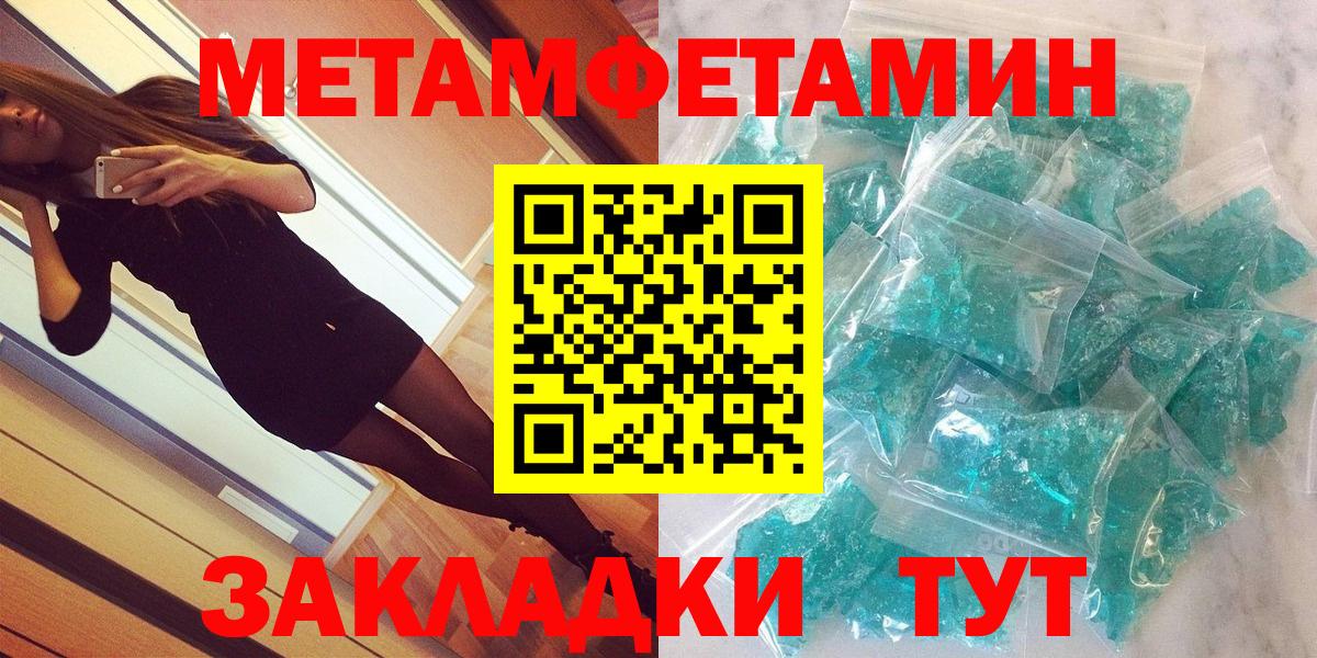 АМФ Premium  Вход с VPN  Клинцы 
