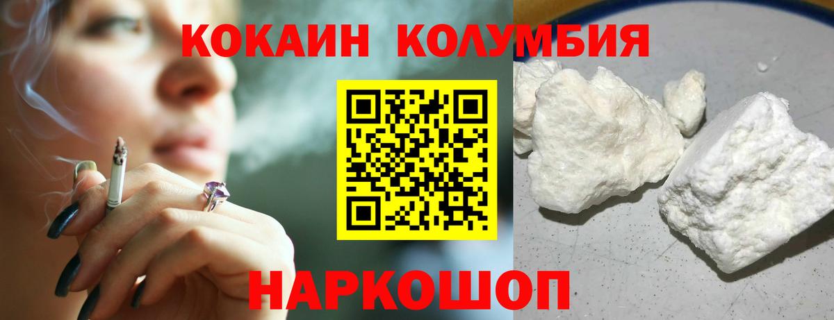 Cocaine 99% Клинцы