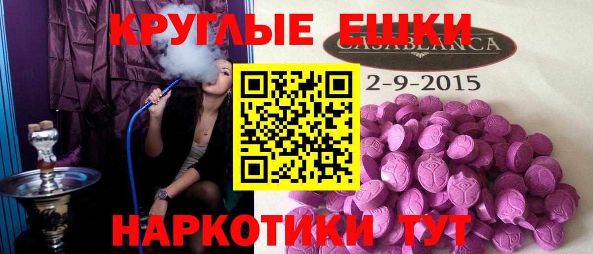 Экстази Дубай  Ecstasy  Клинцы  Вход с VPN 
