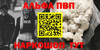 меф Коммунар