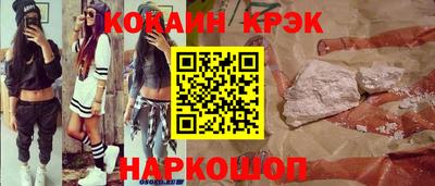 кокаин колумбия Конаково
