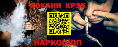 кокс Комсомольск-на-Амуре