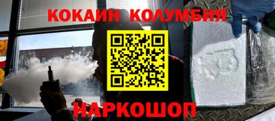 меф Коммунар