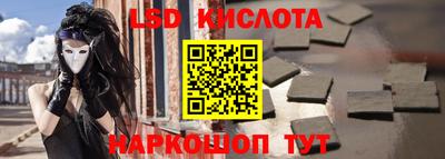 меф Коммунар