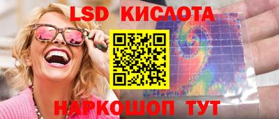 меф Коммунар
