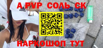 мефедрон VHQ Ангарск
