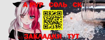 ALPHA PVP Кингисепп