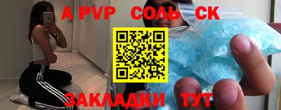 кокс Комсомольск-на-Амуре