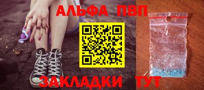 меф Коммунар