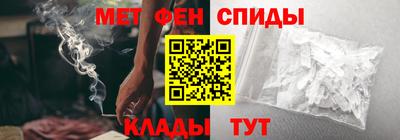 меф Коммунар