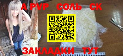 кокс Комсомольск-на-Амуре