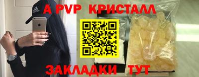 меф Коммунар