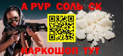 меф Коммунар