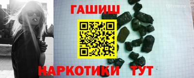 Альфа ПВП Анапа