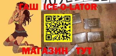меф Коммунар