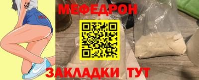 ALPHA PVP Кингисепп