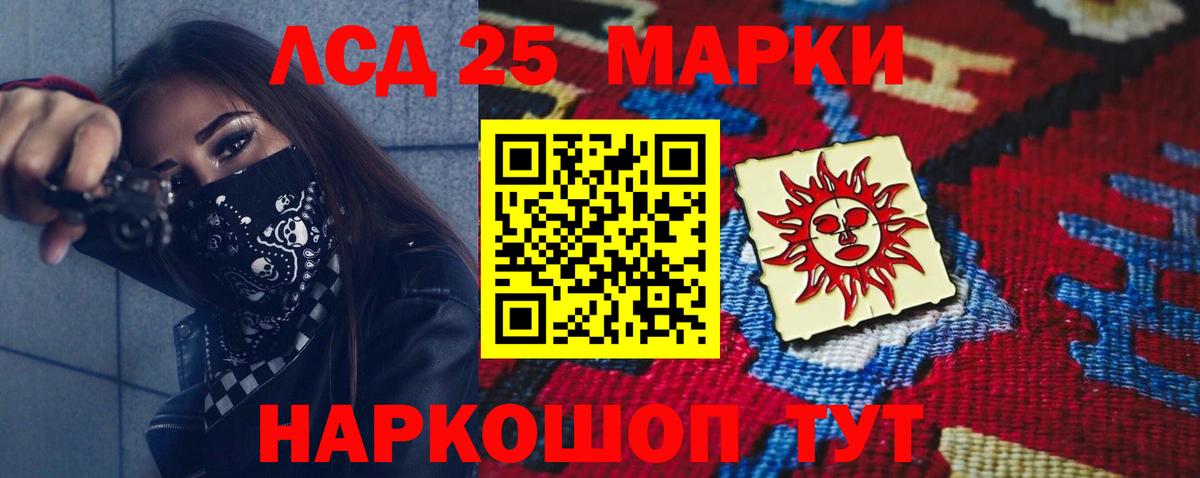 Клинцы  ЛСД экстази ecstasy  LSD-25 экстази кислота  Вход с VPN 