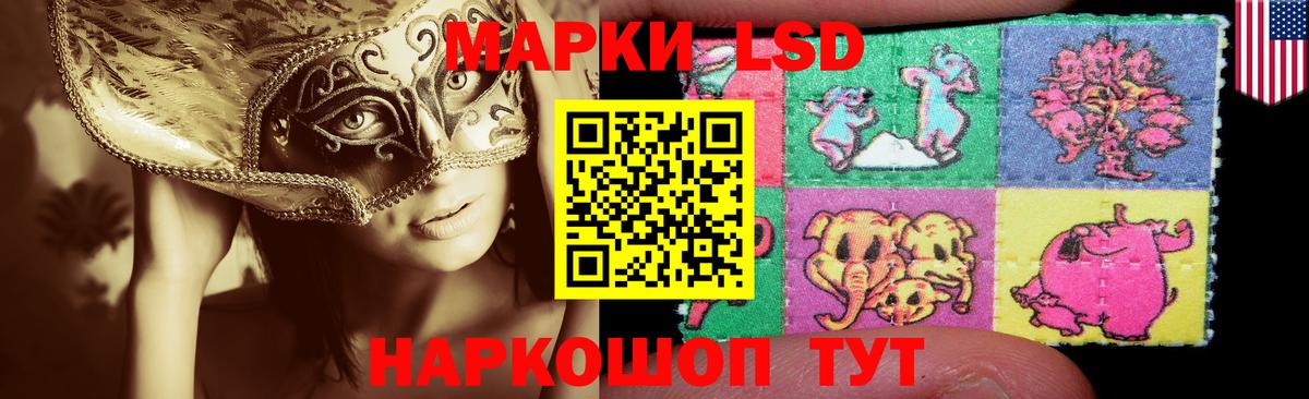 Лсд 25 экстази кислота Клинцы