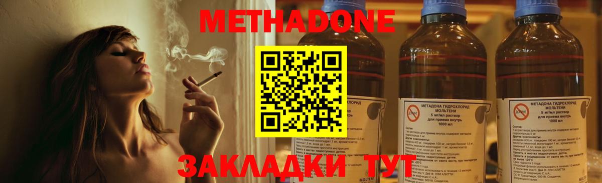МЕФ Клинцы