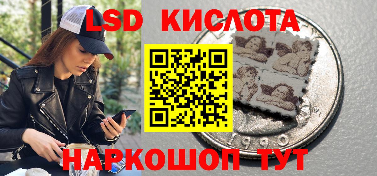 Марки 25I-NBOMe 1500мкг Клинцы