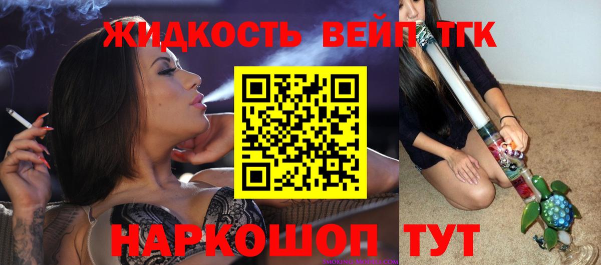 Клинцы  ТГК Wax  ТГК гашишное масло  Вход с VPN 