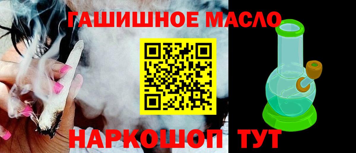 Клинцы  ЭКСТАЗИ  Мефедрон   Вход с VPN  Бошки Шишки  КОКАИН  МДМА  Вейп ТГК 