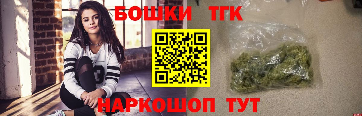 Бошки марихуана гибрид  Марихуана VHQ  Вход с VPN  Клинцы  МАРИХУАНА Amnesia 